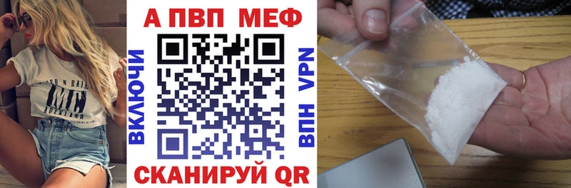 Где продают наркотики Заводоуковск Конопля  Меф мяу мяу  A PVP  ГАШ 