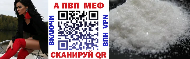 Alpha-PVP кристаллы  где купить   Заводоуковск 