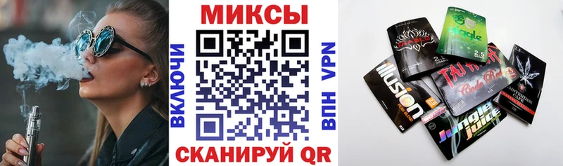 Бутират бутандиол  hydra зеркало  Заводоуковск  где найти  