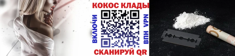 blacksprut маркетплейс  маркетплейс как зайти  КОКАИН 99%  где продают   Заводоуковск 