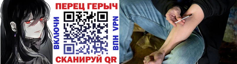 ГЕРОИН гречка  Заводоуковск 