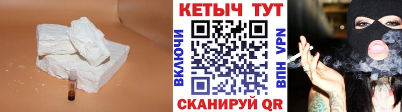 КЕТАМИН ketamine  MEGA ONION  Заводоуковск 