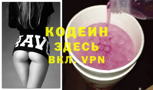 амф Балахна