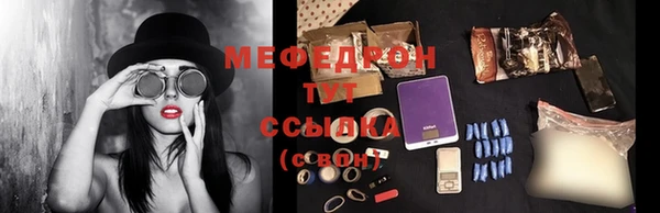 мескалин Баксан