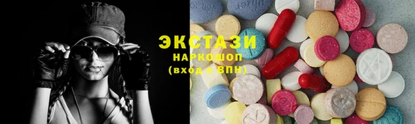 PSILOCYBIN Балабаново
