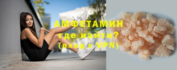 PSILOCYBIN Балабаново