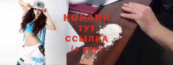 PSILOCYBIN Балабаново