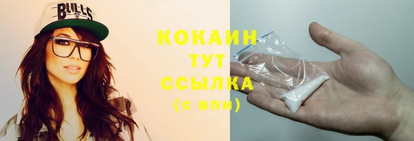 амф Балахна