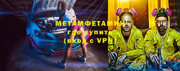 Альфа ПВП Осинники