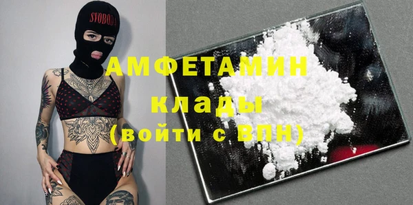 амф Балахна