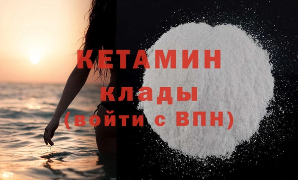 мескалин Баксан