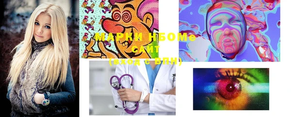 PSILOCYBIN Балабаново