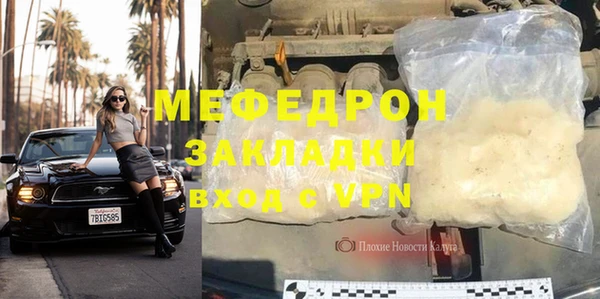 PSILOCYBIN Балабаново