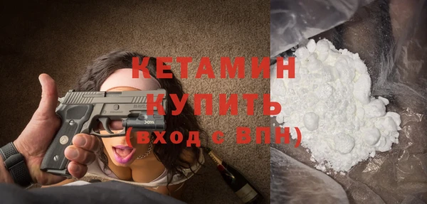 амф Балахна