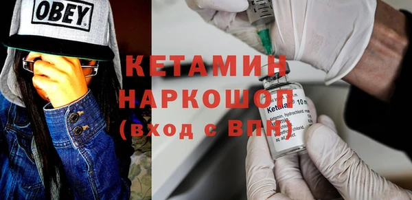 PSILOCYBIN Балабаново