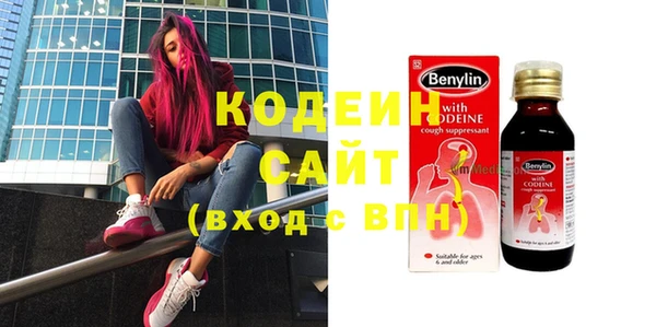 амф Балахна