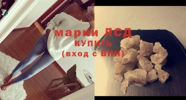 PSILOCYBIN Балабаново