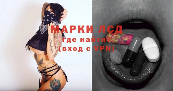 мескалин Баксан