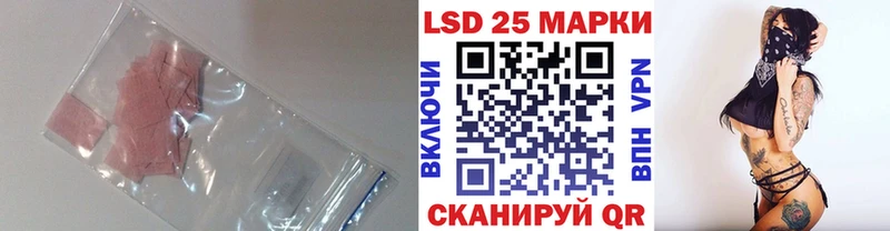 Лсд 25 экстази кислота  OMG вход  Заводоуковск 