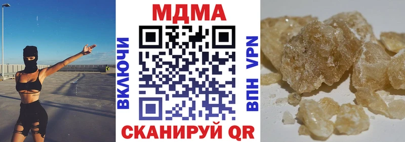 купить  цена  Заводоуковск  МДМА молли 