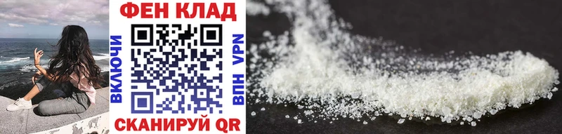 как найти   Заводоуковск  МЕТАМФЕТАМИН Methamphetamine 