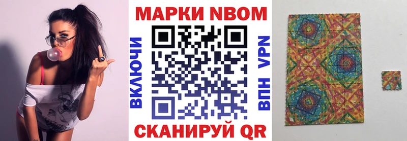 omg как войти Заводоуковск Наркотические марки 1500мкг
