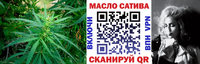 Дистиллят ТГК вейп с тгк  гидра вход  Заводоуковск 
