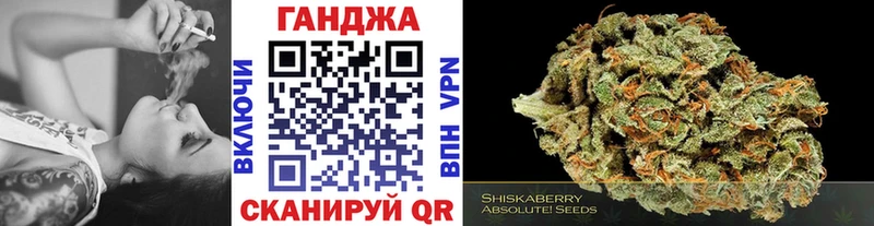 Марихуана VHQ  blacksprut зеркало  Заводоуковск 